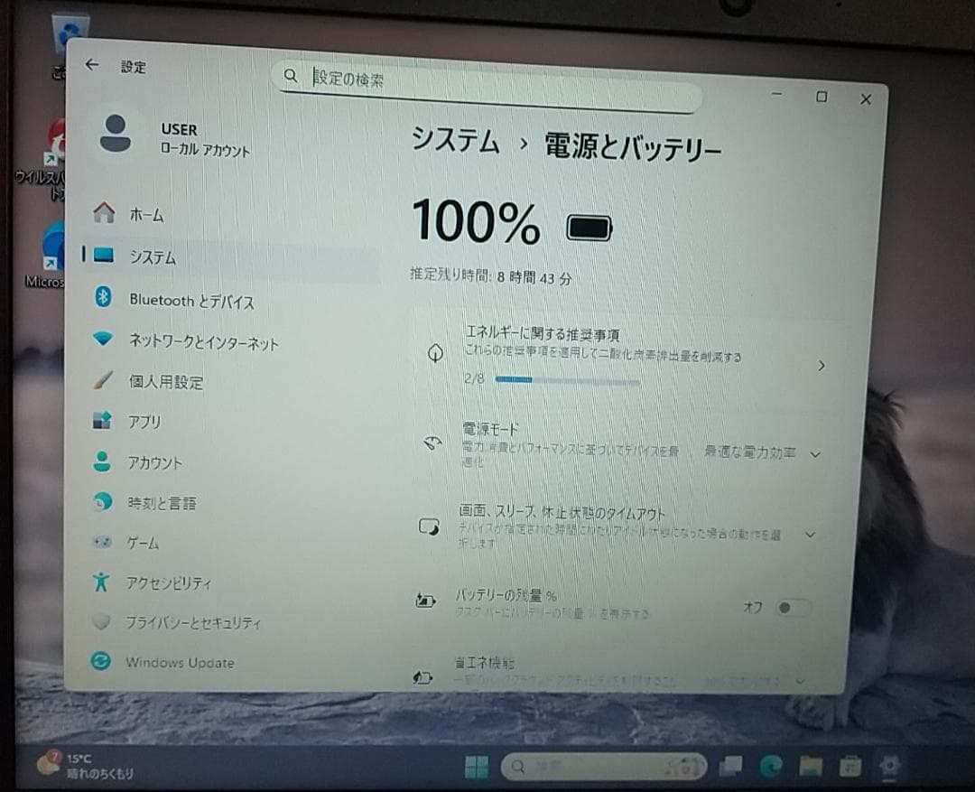 Windowsノート本体 Dynabook B55/HS/i5 1135G7/16G/SSD256G