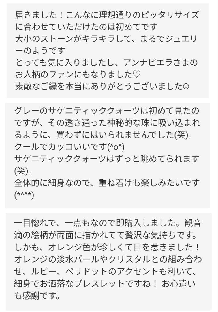 【碧い癒し】デュモルチェライト in クォーツとカットクォーツのパワーストーン