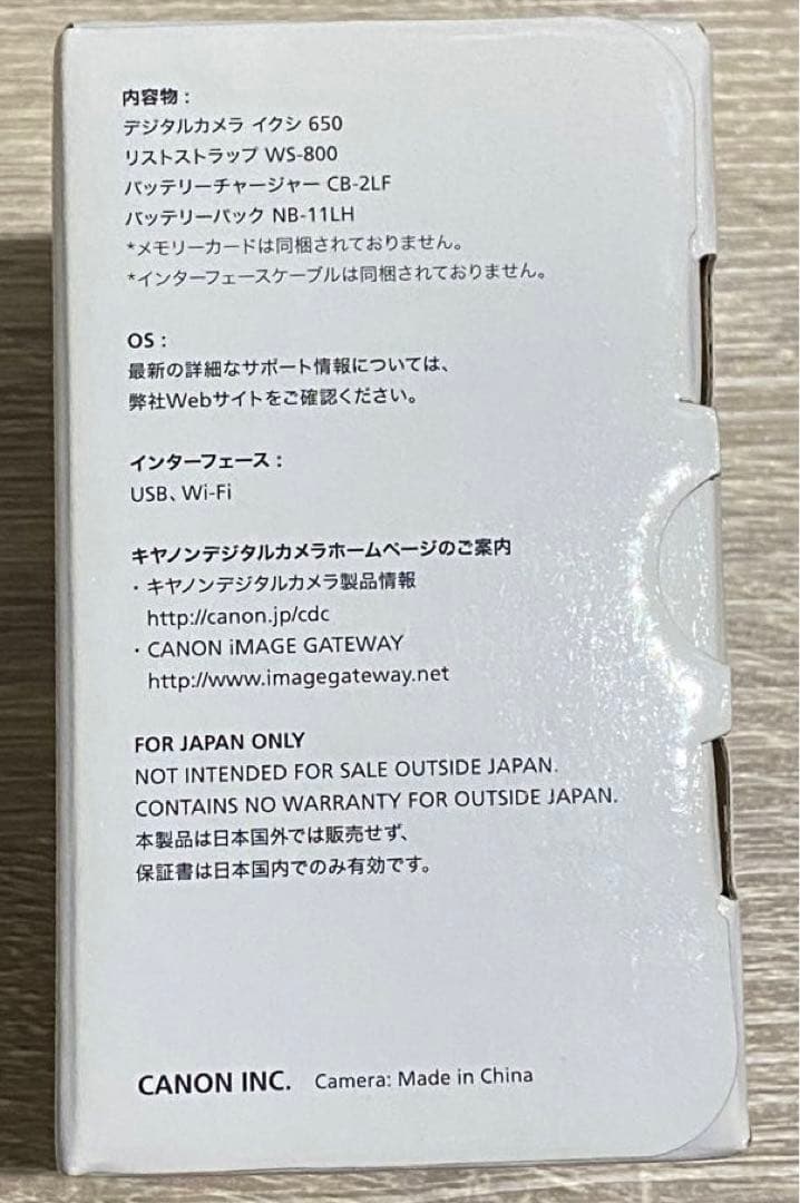 【中古】Canon IXY 650 シルバー　デジカメ