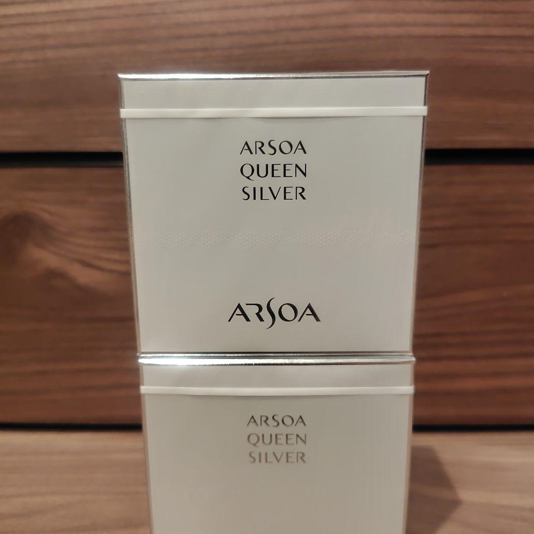ARSOA クイーンシルバー 135g
