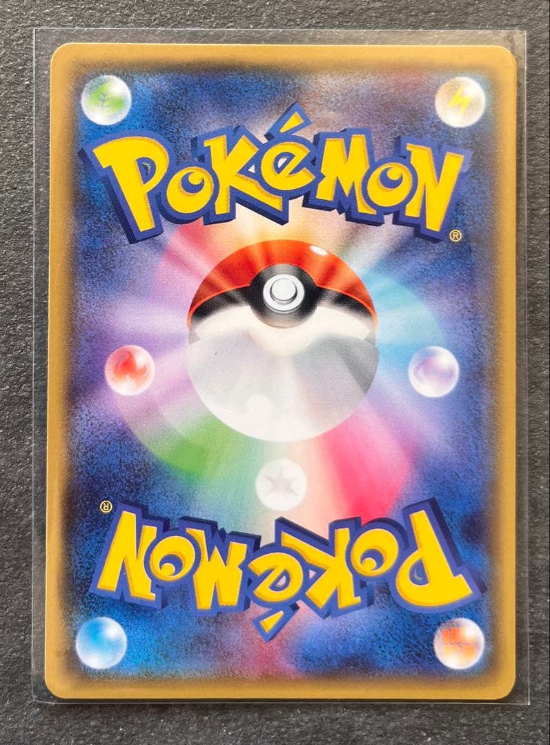 【ポケモンカードゲーム】カイオーガ フーパおでましー！キャンペーン