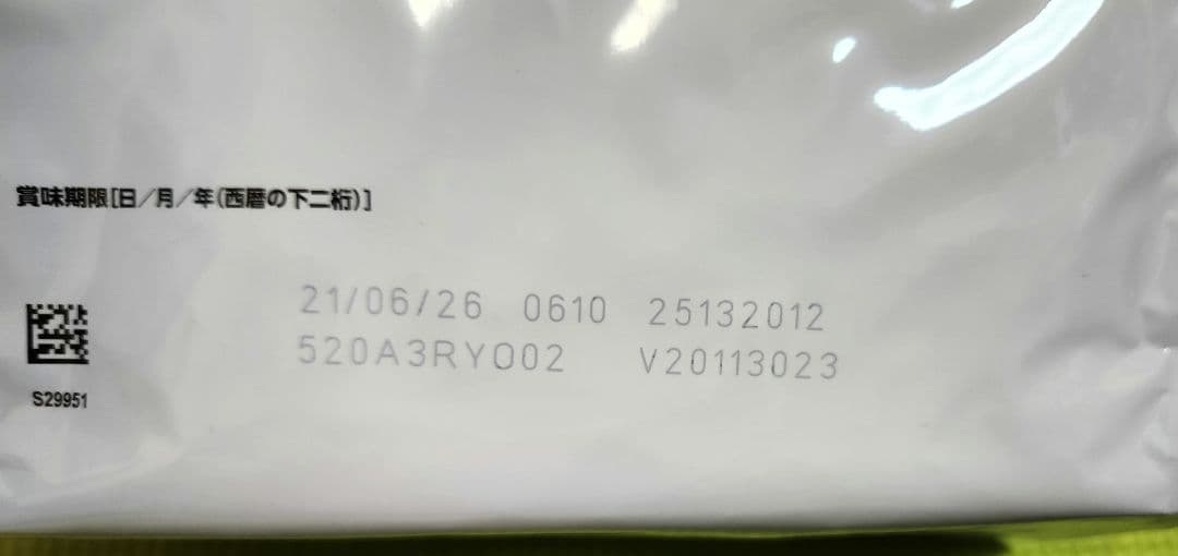  CANIN 腎臓用療法食 2kg