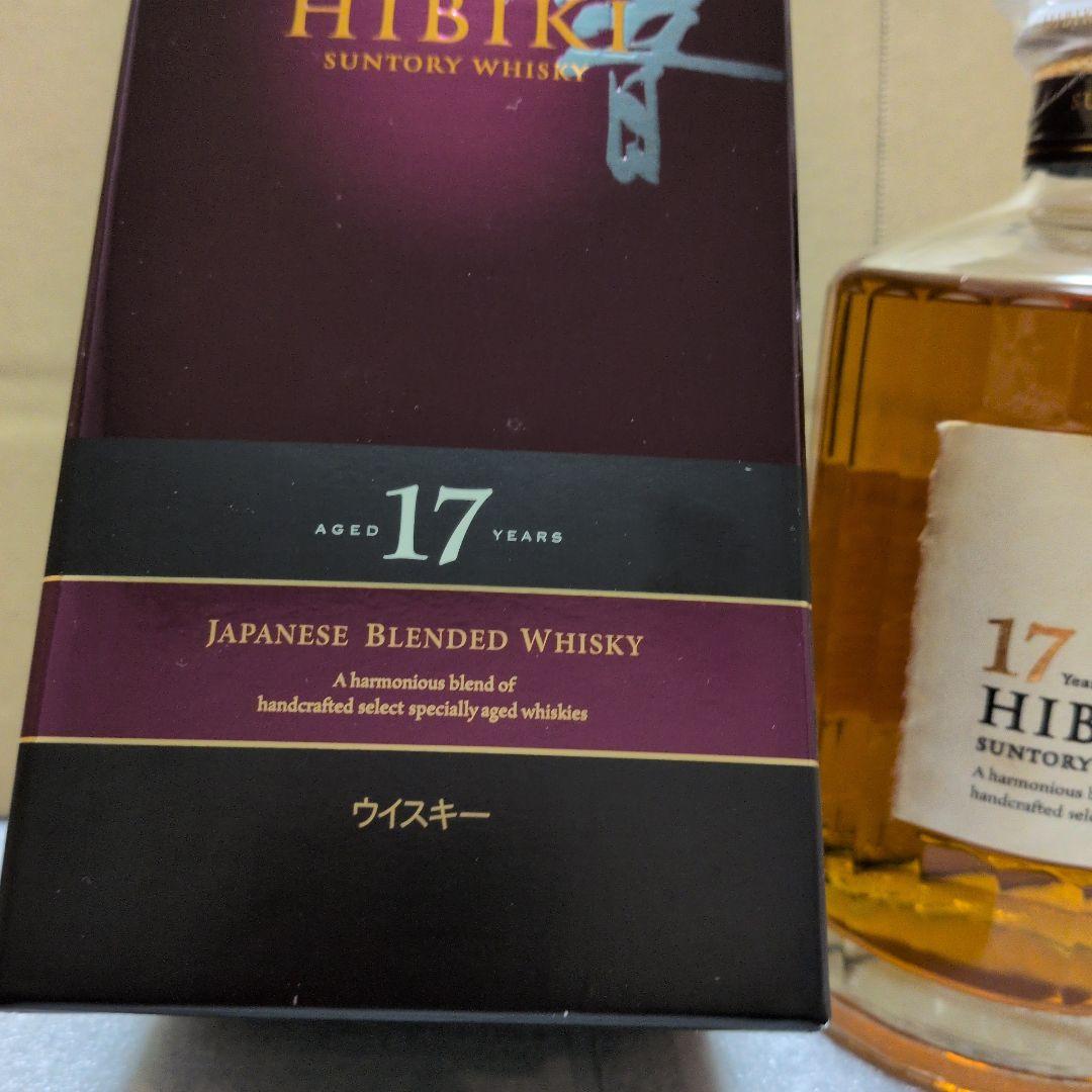 HIBIKI 17年 ブレンデッドウイスキー700mI 、白州ミニボトル2本