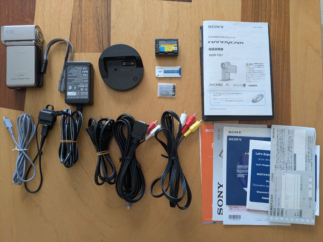 SONY Handycam デジタルHDビデオカメラHDR-TG1