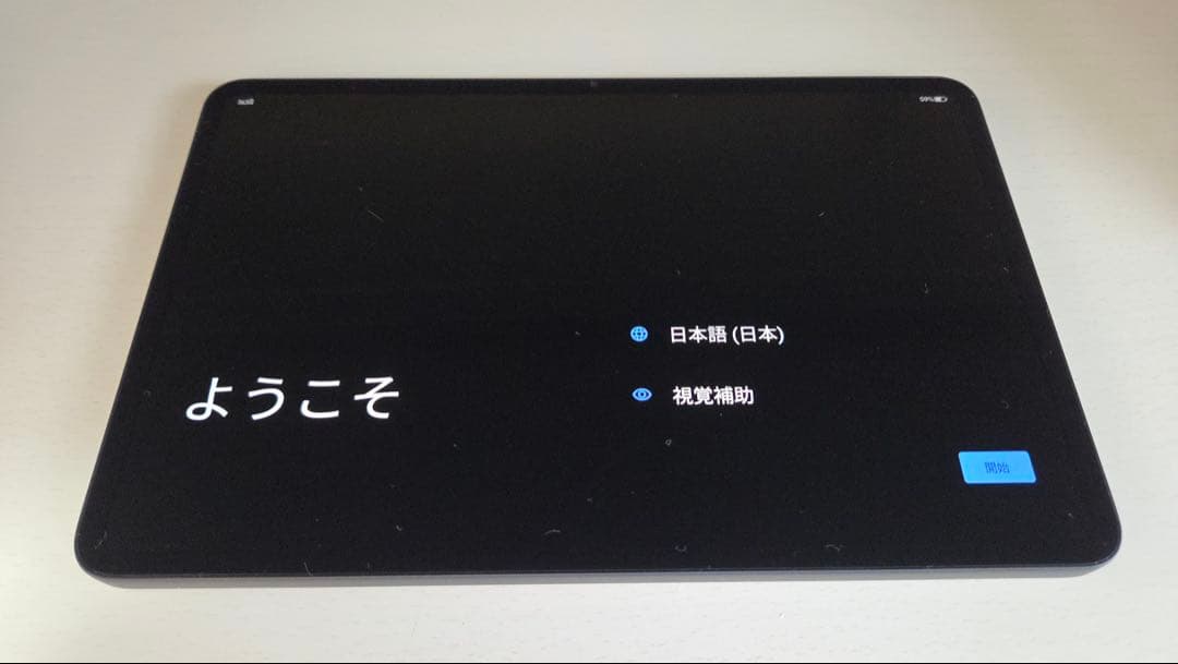 Androidタブレット本体 REDMAGIC Astra 256GB