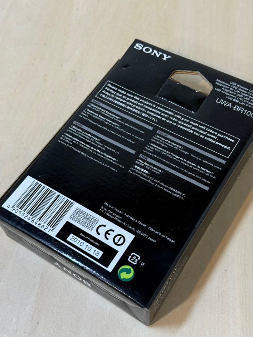 SONY 無線LANアダプター UWA-BR100