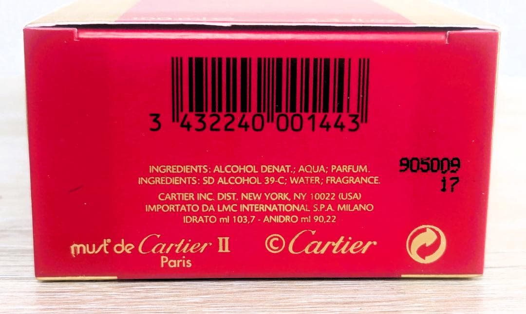 女香水 カルティエ マスト II フレッシュ Cartier Must II