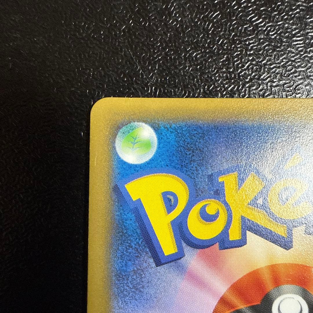 アルセウス R CP2 伝説キラコレクション