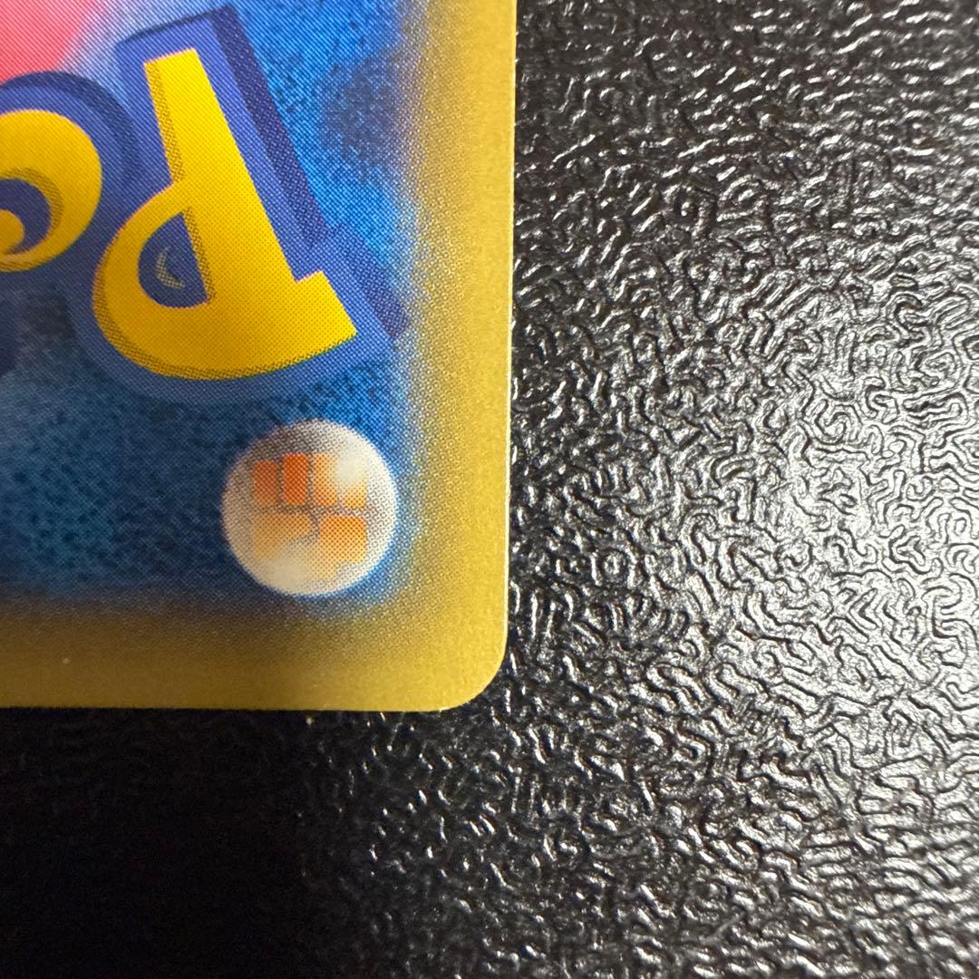 アルセウス R CP2 伝説キラコレクション