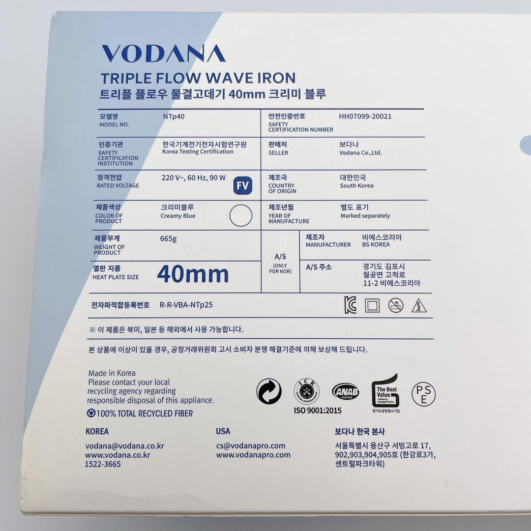 VODANA トリプルフローアイロン (40mm, Creamy Blue)
