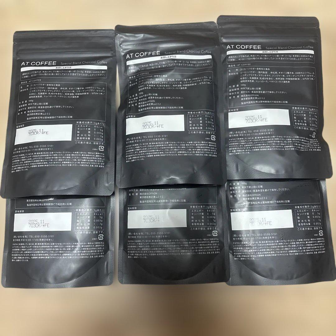 AT COFFEE 特別ブレンド 100g×6袋