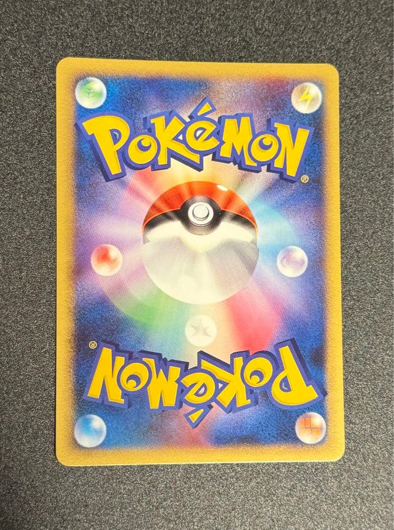 ポケモンカード ゲンガー進化ライン