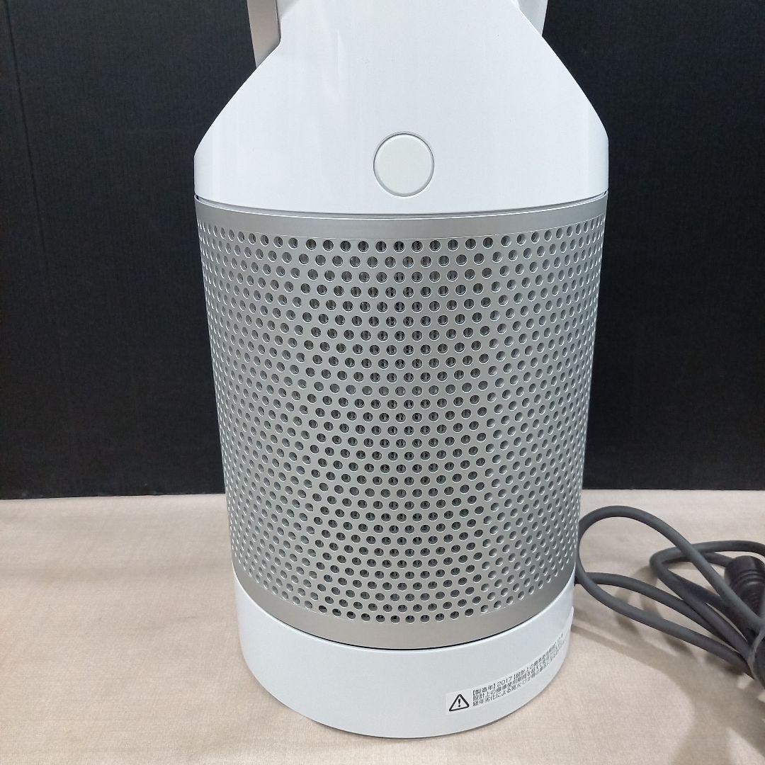 dyson 空気清浄機能付ファン TP00 2017年製 ダイソン