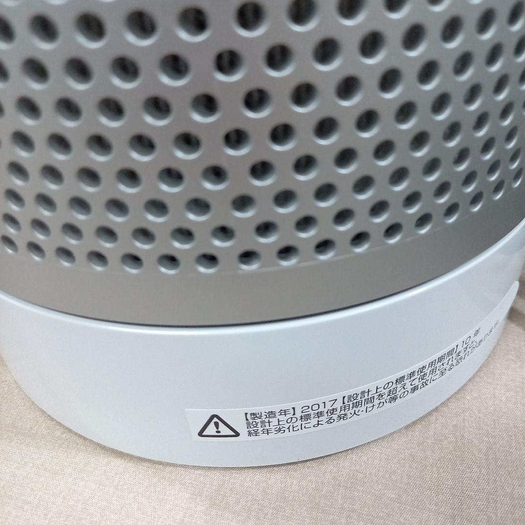 dyson 空気清浄機能付ファン TP00 2017年製 ダイソン