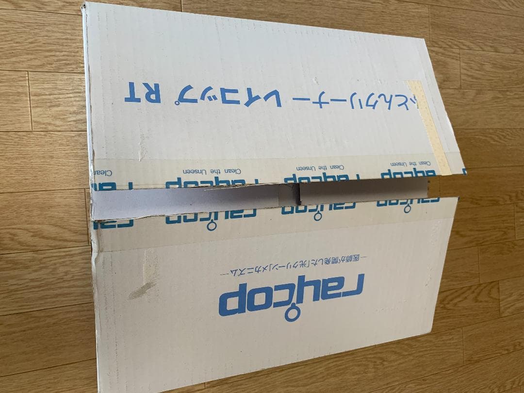ふとんクリーナーレイコップraycop