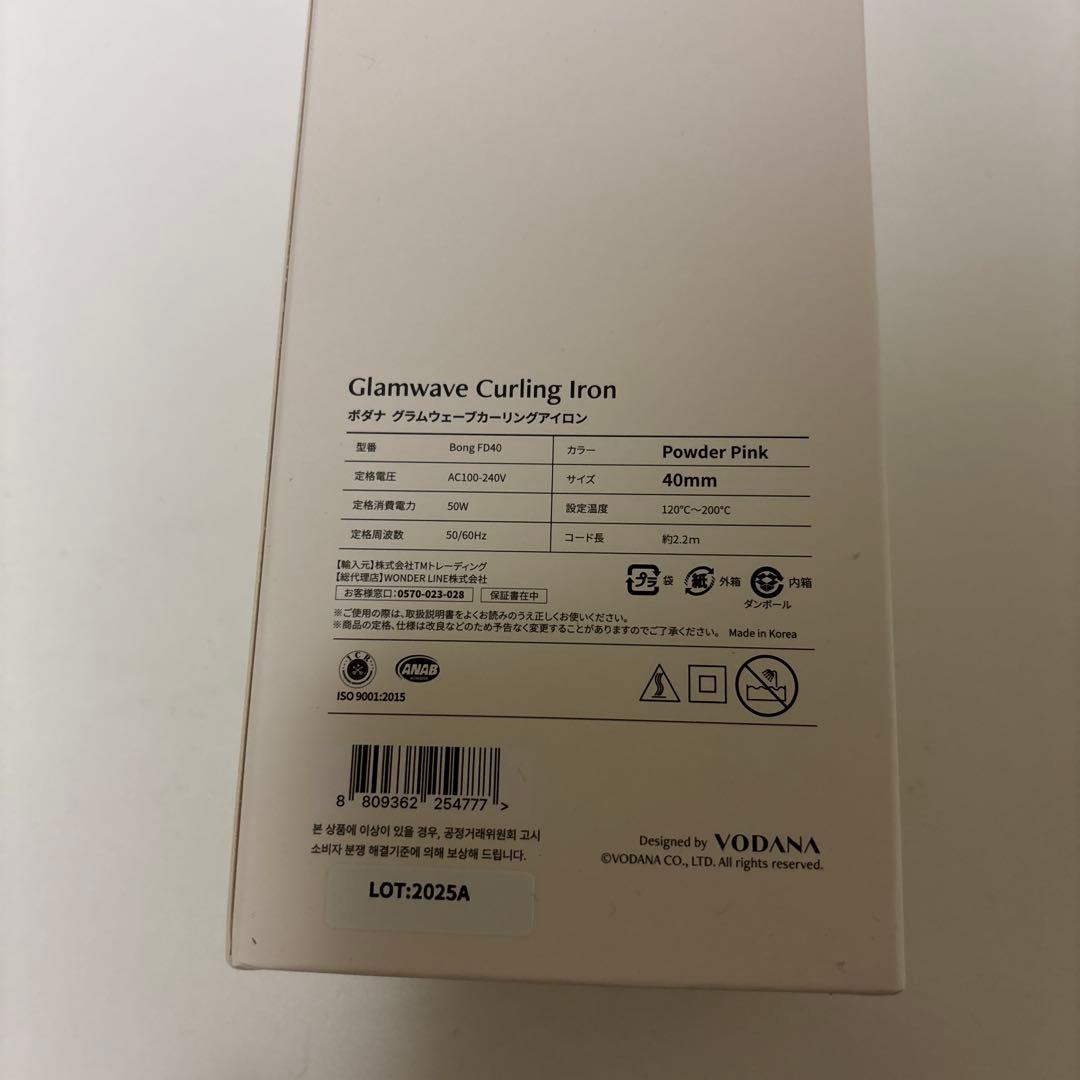 VODANA Glamwave Curling Iron 40mmパウダーピンク
