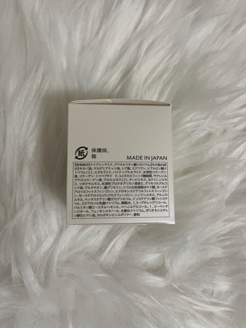 新品未開封　HAN.d Siro jamシロジャム 25g 2個セット