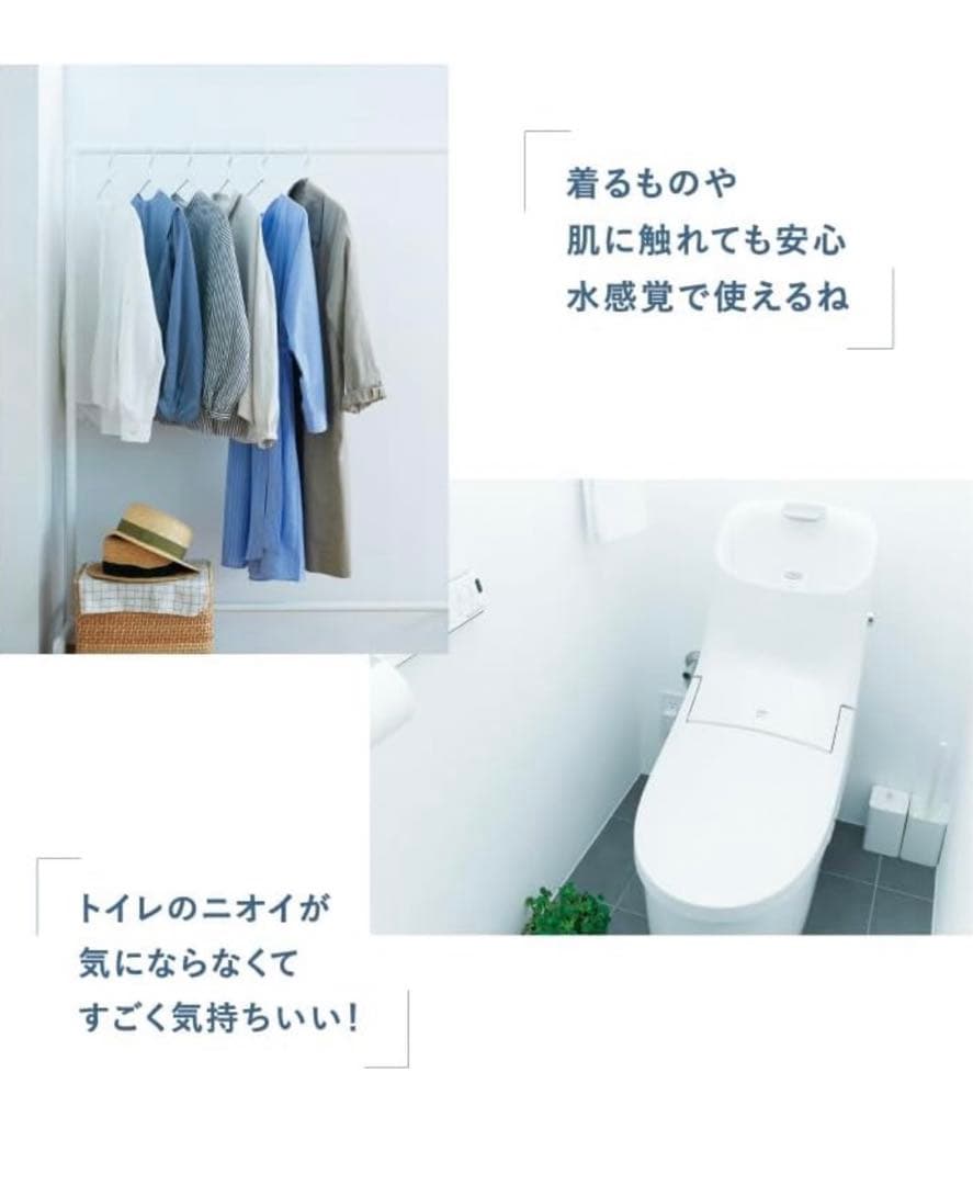 HBコーポレーション NATURESET オゾン水除菌消臭スプレー 120ml