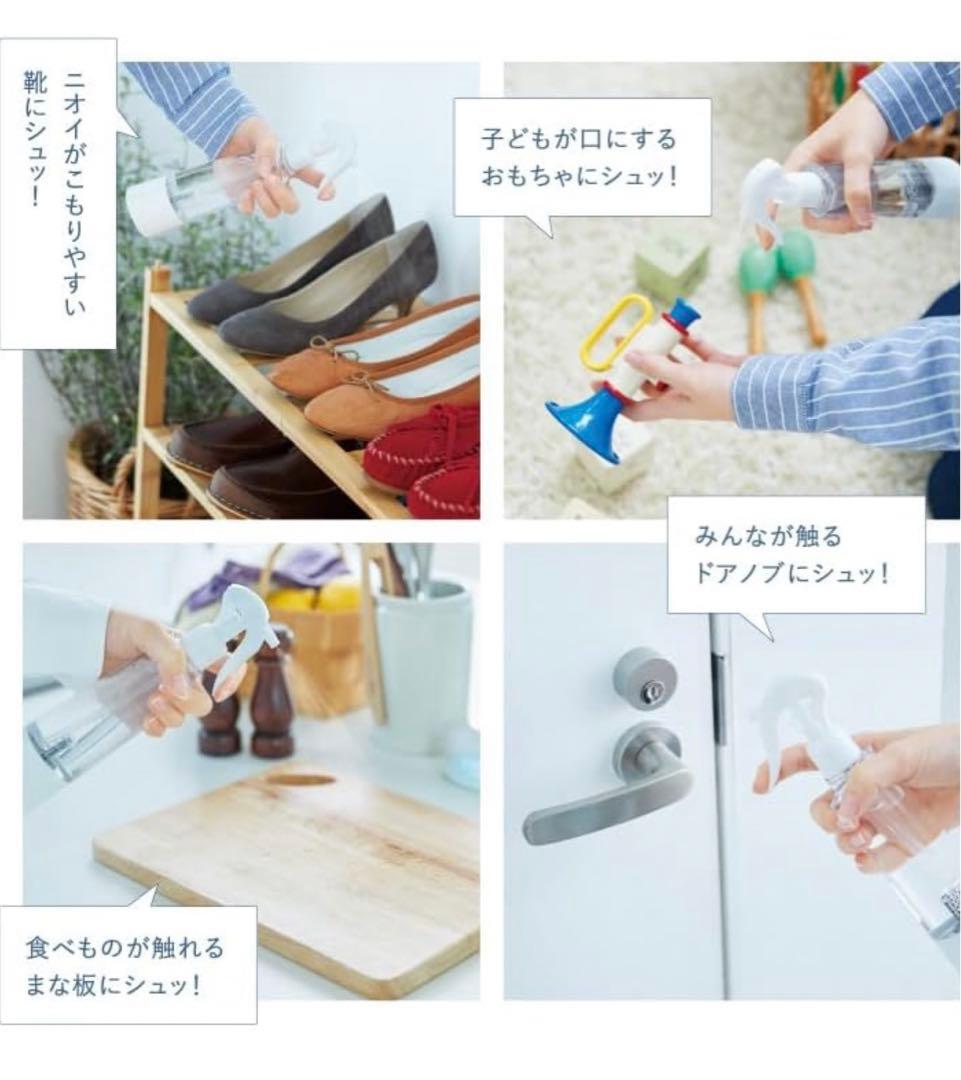 HBコーポレーション NATURESET オゾン水除菌消臭スプレー 120ml
