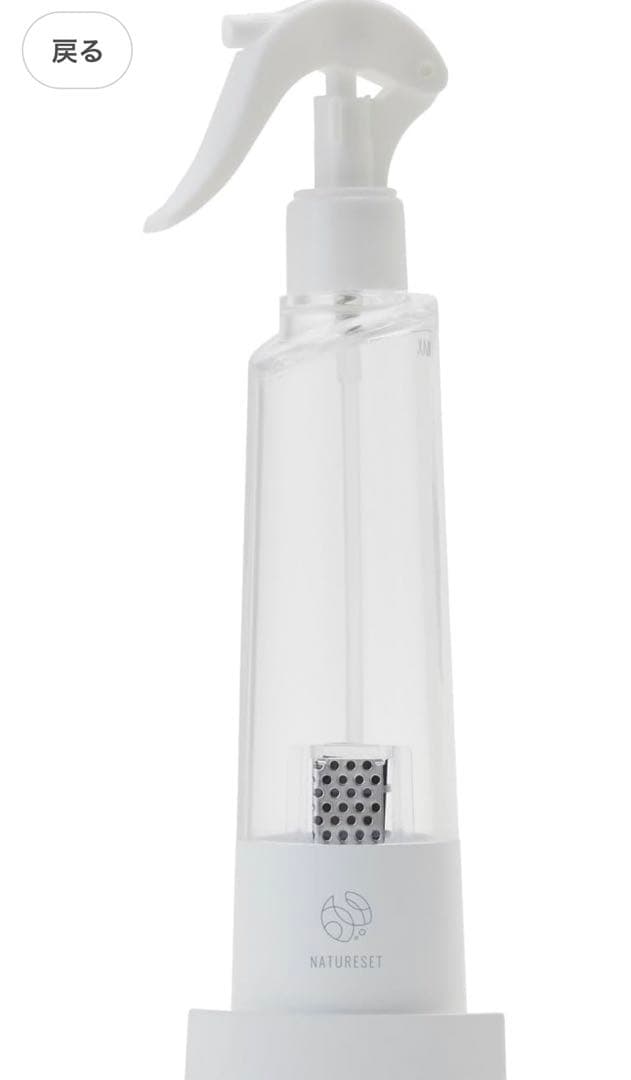 HBコーポレーション NATURESET オゾン水除菌消臭スプレー 120ml