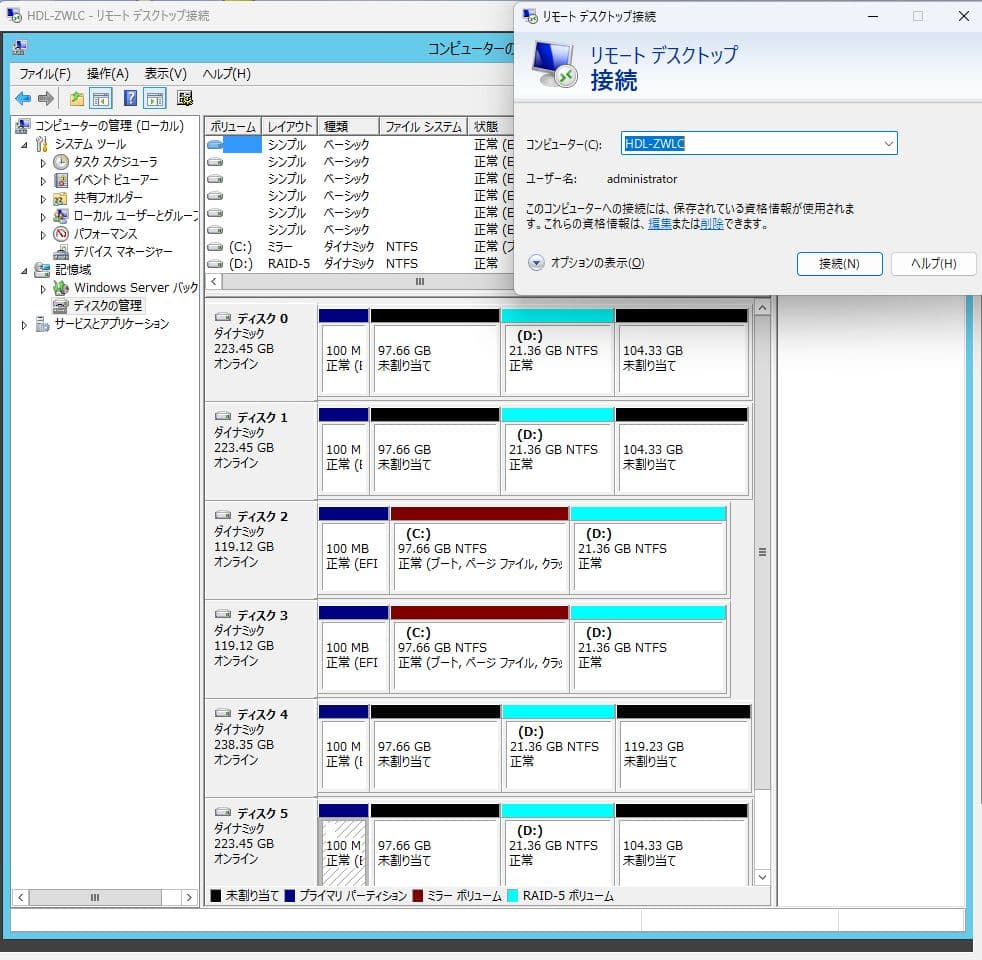 IO-DATA NAS HDL-Z6WLC2 HDD 6ベイ WIN2012R2