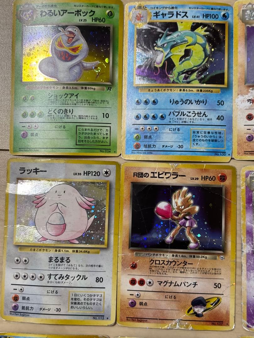 僕たちを助けてください 旧裏 キラ 超歴戦個体 まとめ売り 12枚