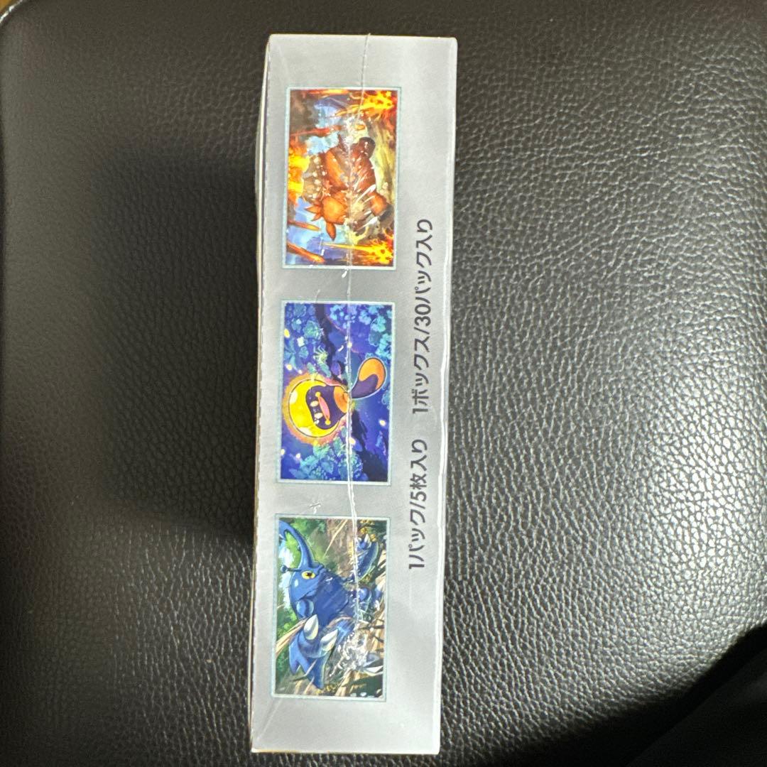 クレイバースト box シュリンク付き