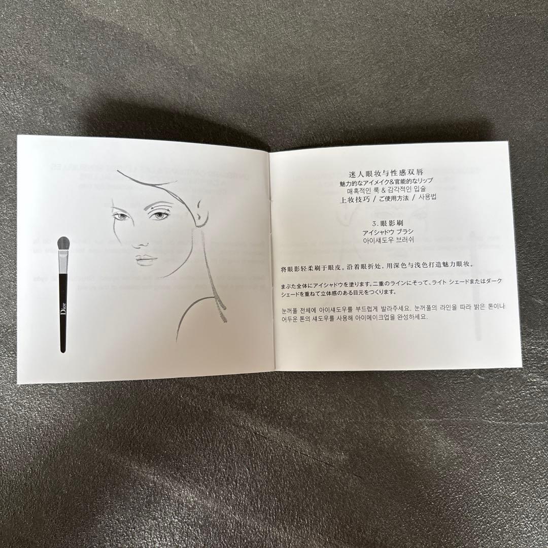 お値下げ⭐︎Dior⭐︎メイクブラシセット　レディディオール　限定品　ポーチ付き
