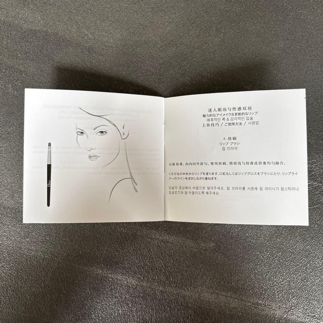 お値下げ⭐︎Dior⭐︎メイクブラシセット　レディディオール　限定品　ポーチ付き