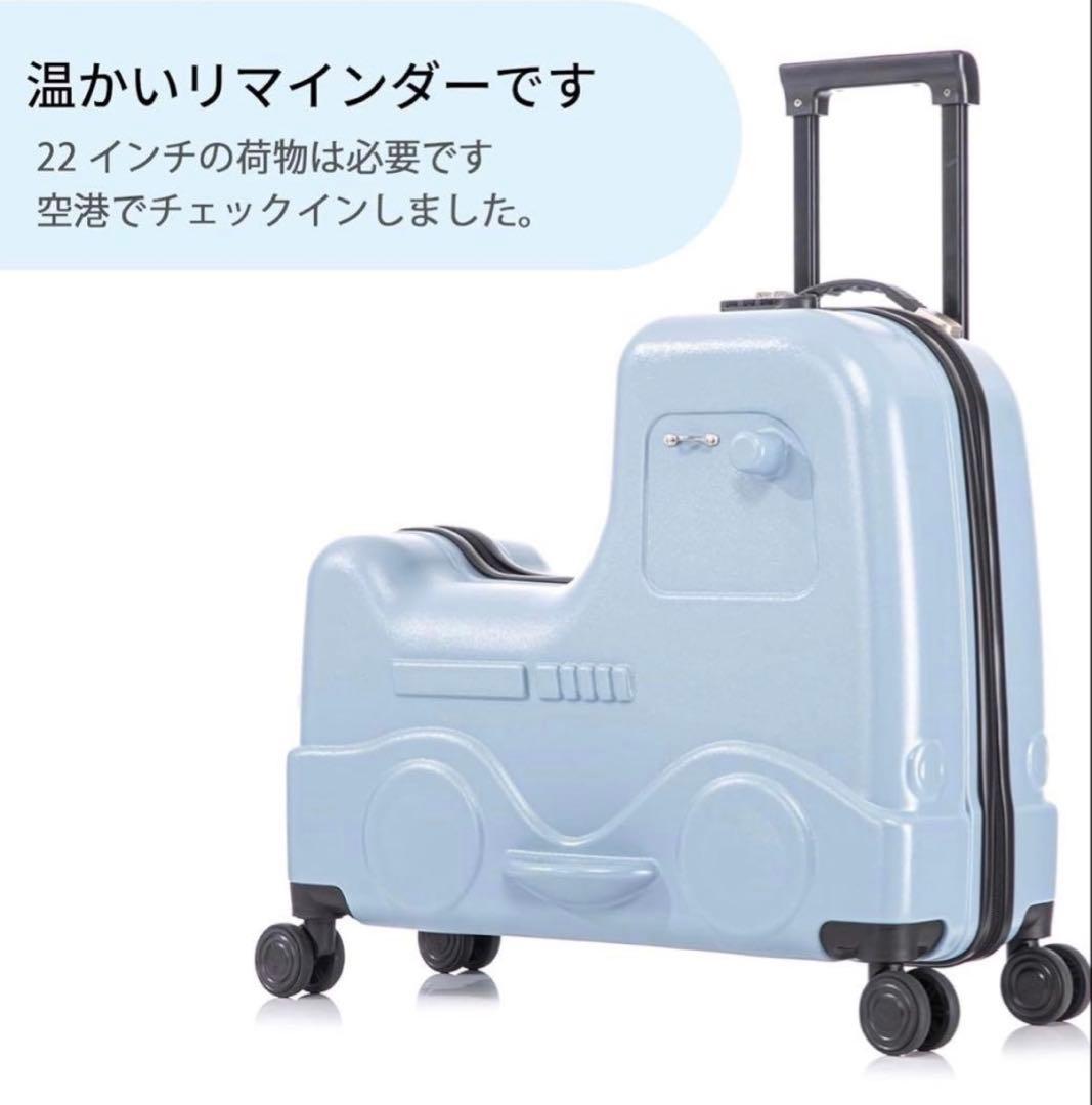 キッズ ライドオン スーツケース 子供用キャリーバッグ ベビー用トロリー