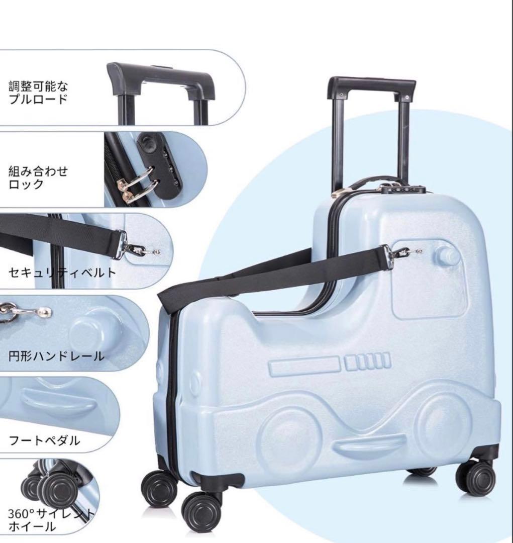 キッズ ライドオン スーツケース 子供用キャリーバッグ ベビー用トロリー