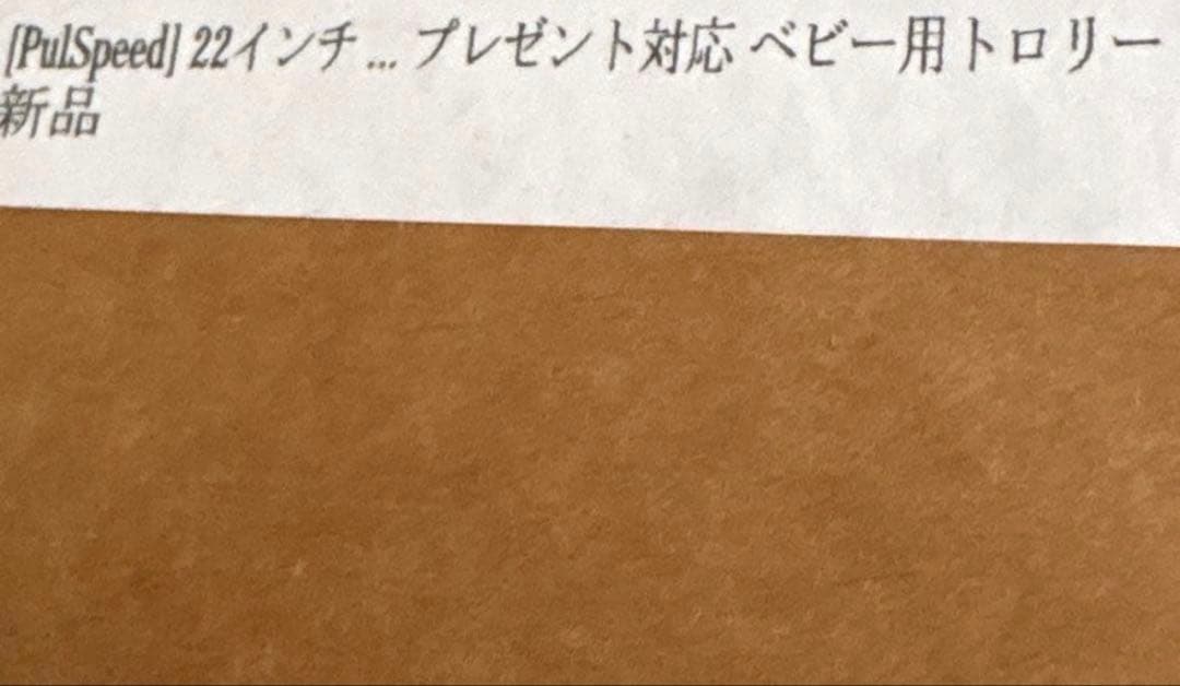 キッズ ライドオン スーツケース 子供用キャリーバッグ ベビー用トロリー