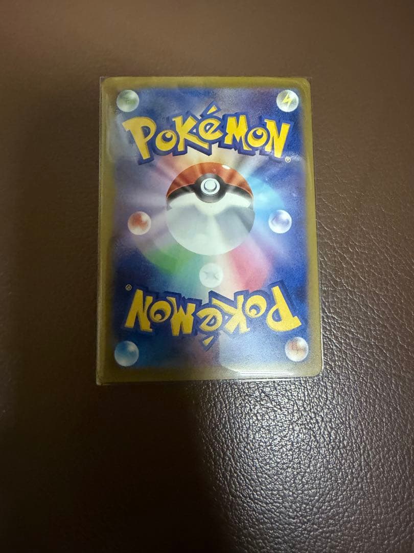メガカイリューEX ポケモンカード