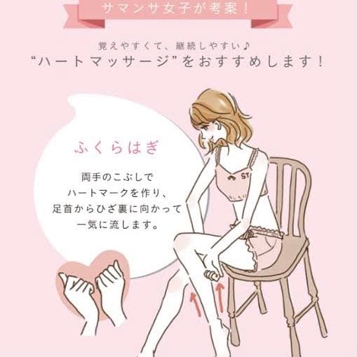 SALE 5本セット✨ サマンサ 浮腫 マッサージ 癒し ストレス 足痩せ 福袋