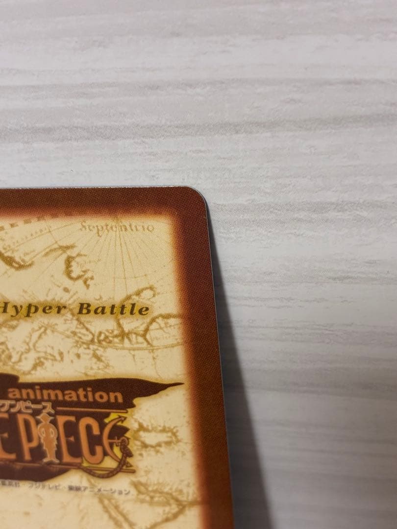 【ワンピースカードダス】S01 ルフィ海賊団 海賊の宴