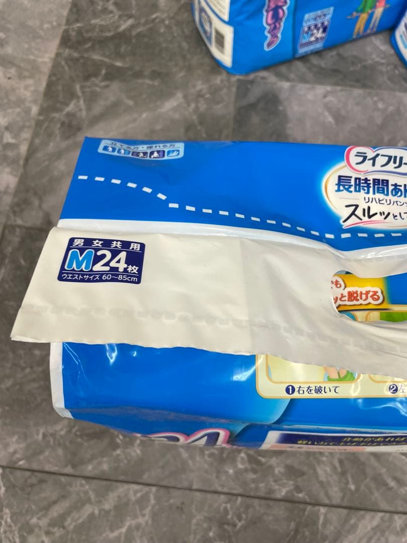 ライフリー 長時間あんしん リハビリパンツ M 24枚 ４点セット