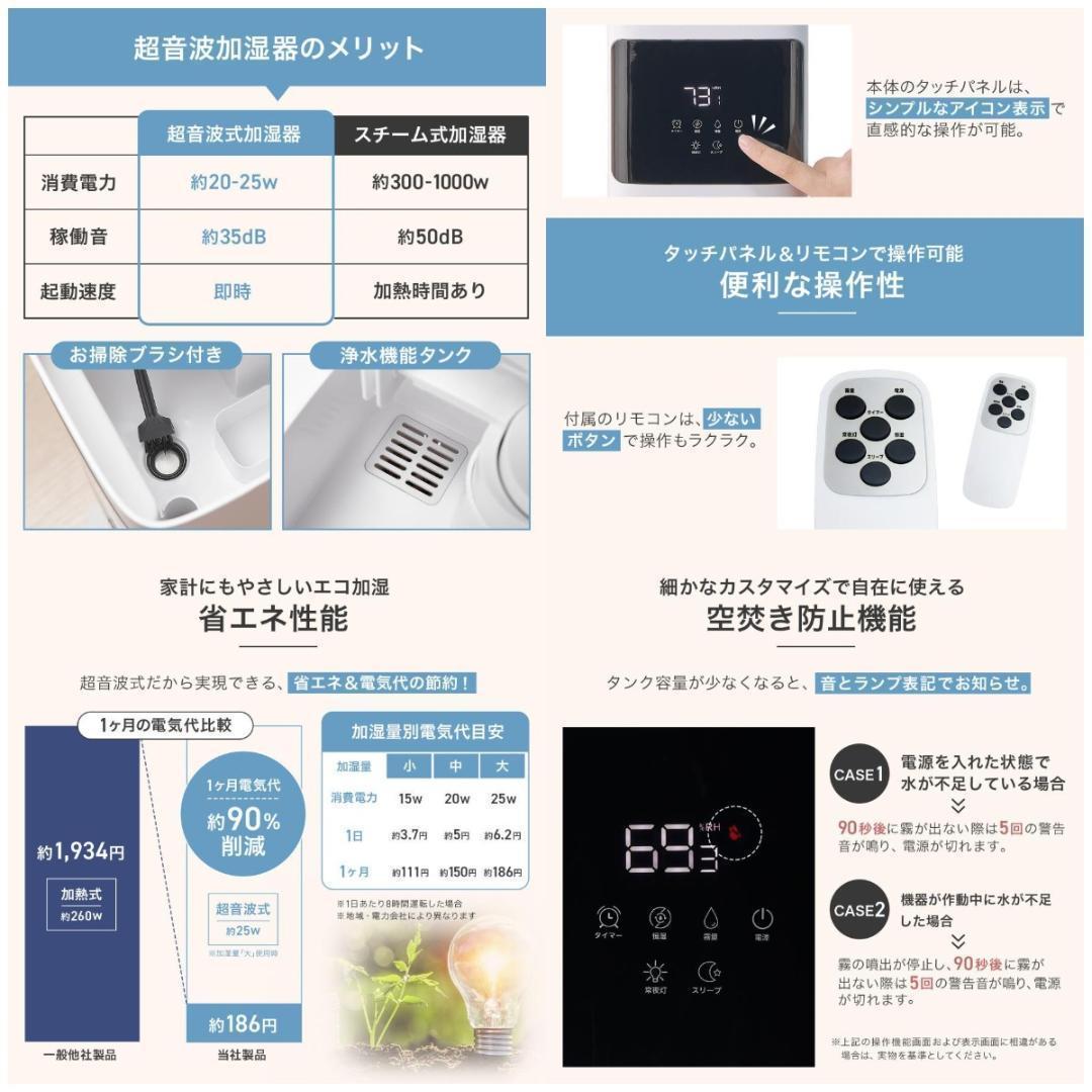 2927加湿器 超音波式 タワー型 大容量8lアロマ対応 省エネ 乾燥対策 寝室