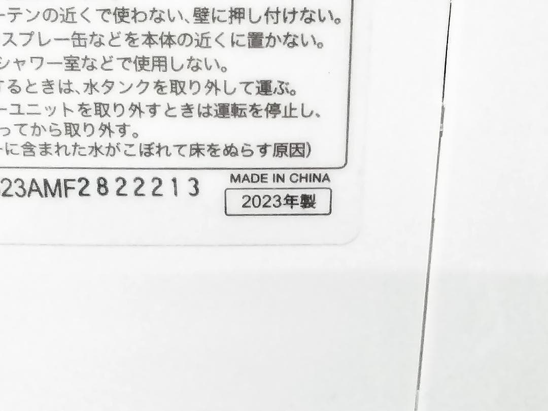 siroca シロカ 加湿付き温冷風扇 ホワイト SH-C252★