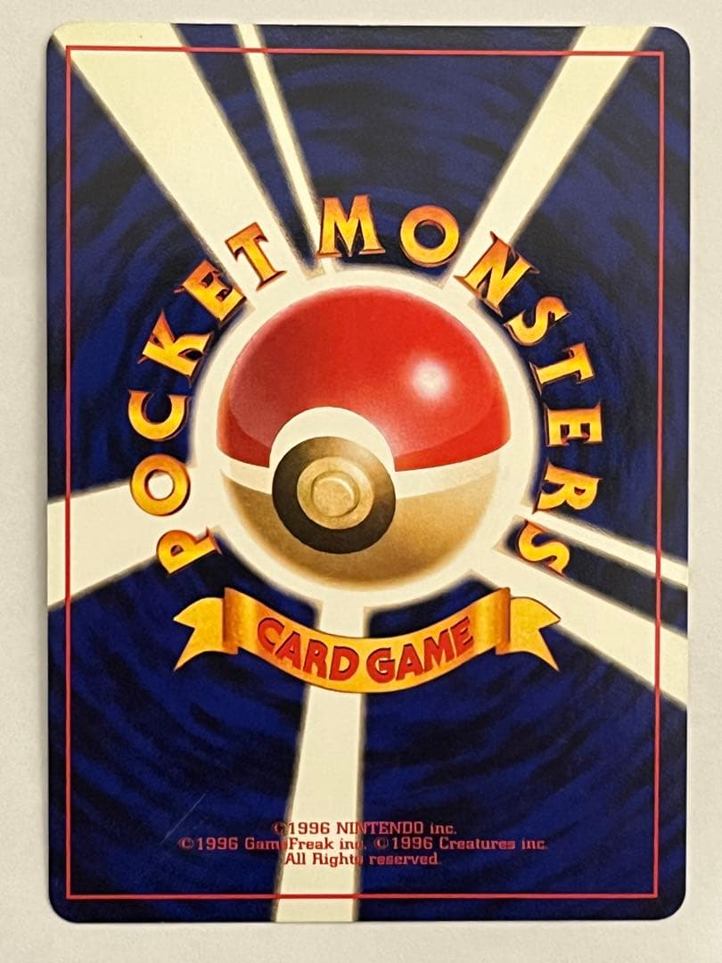 バクフーン＆わるいバクフーン3枚セット　ポケモンカード　旧裏