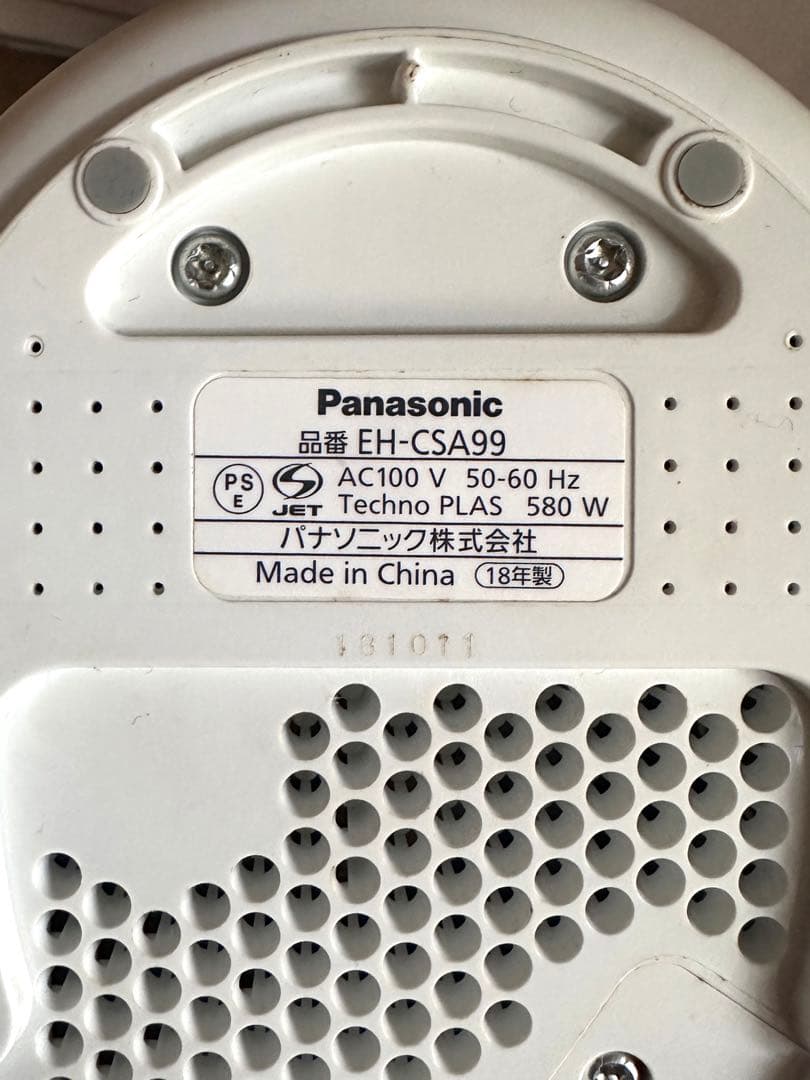 Panasonic パナソニック EH-CSA99 ナノケア スチーマー
