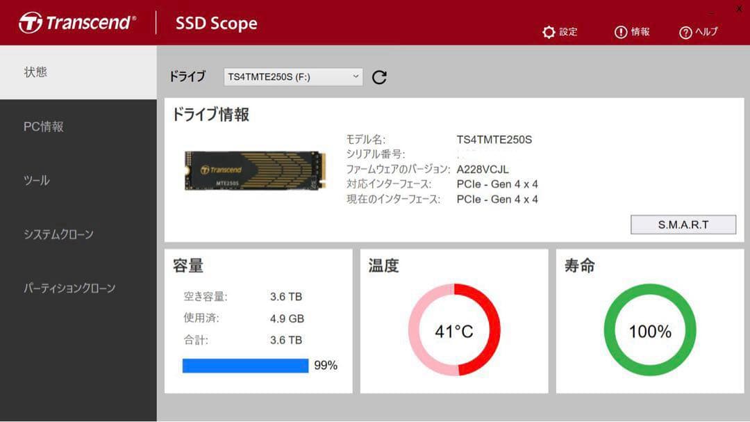 トランセンド Transcend MTE250S 4TB m.2 SSD