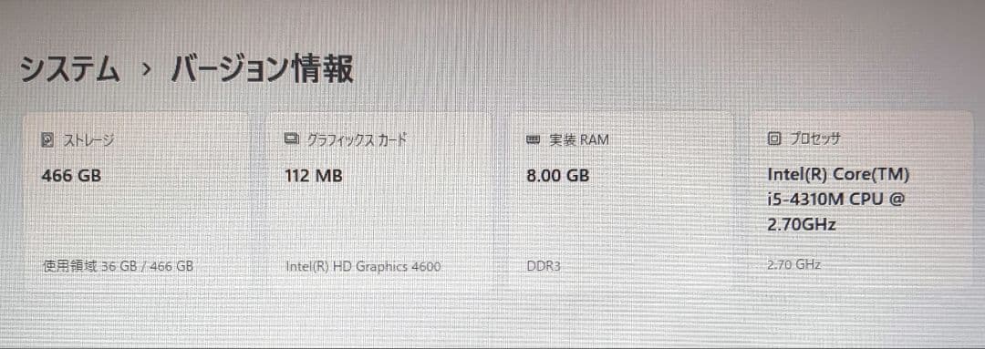【お手頃価格】富士通ノートパソコン LIFEBOOK A574/KX