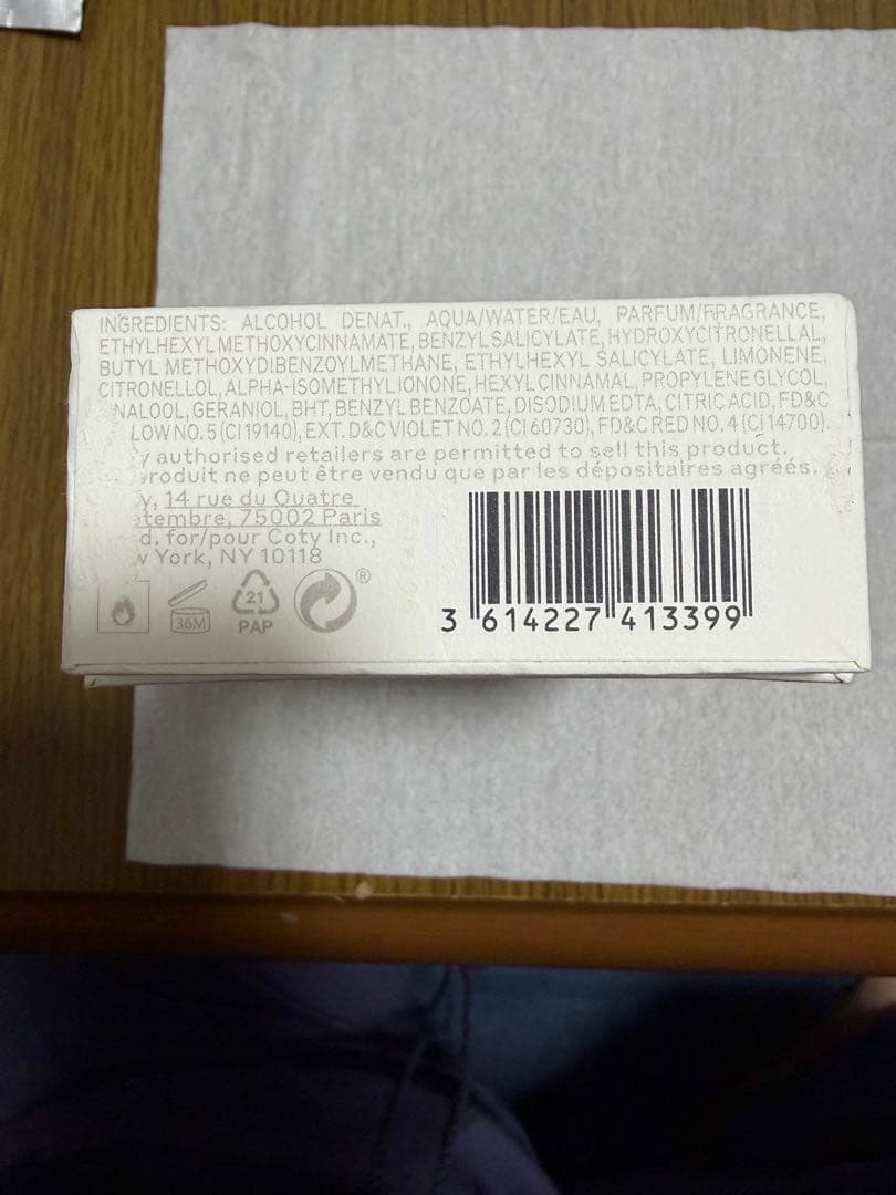 香水(女性用) Burberry Blossom Eau de Toilette 100ml