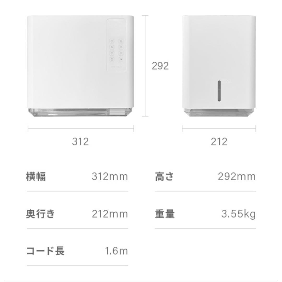 モダンデコ　気化式加湿器