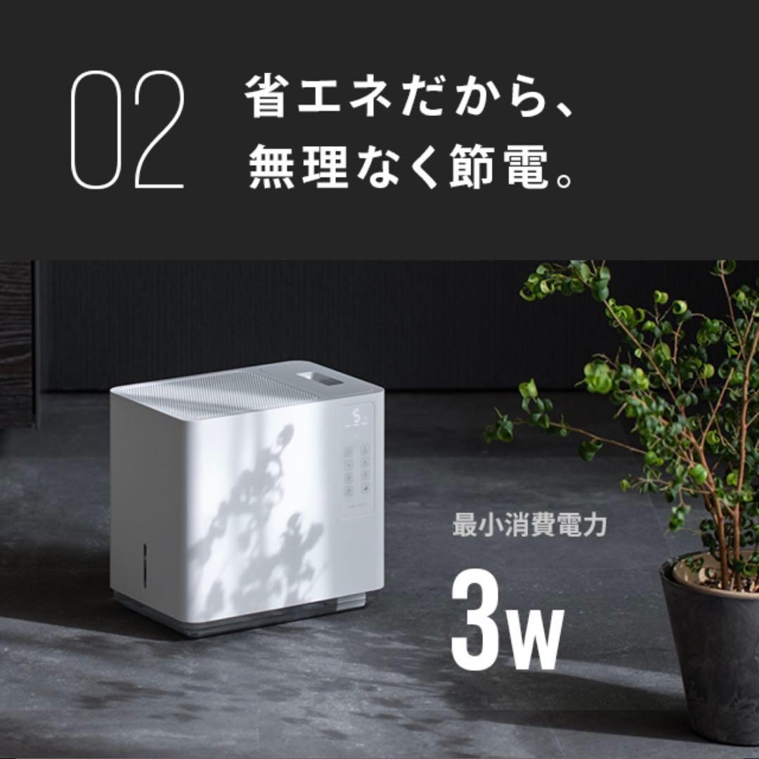 モダンデコ　気化式加湿器