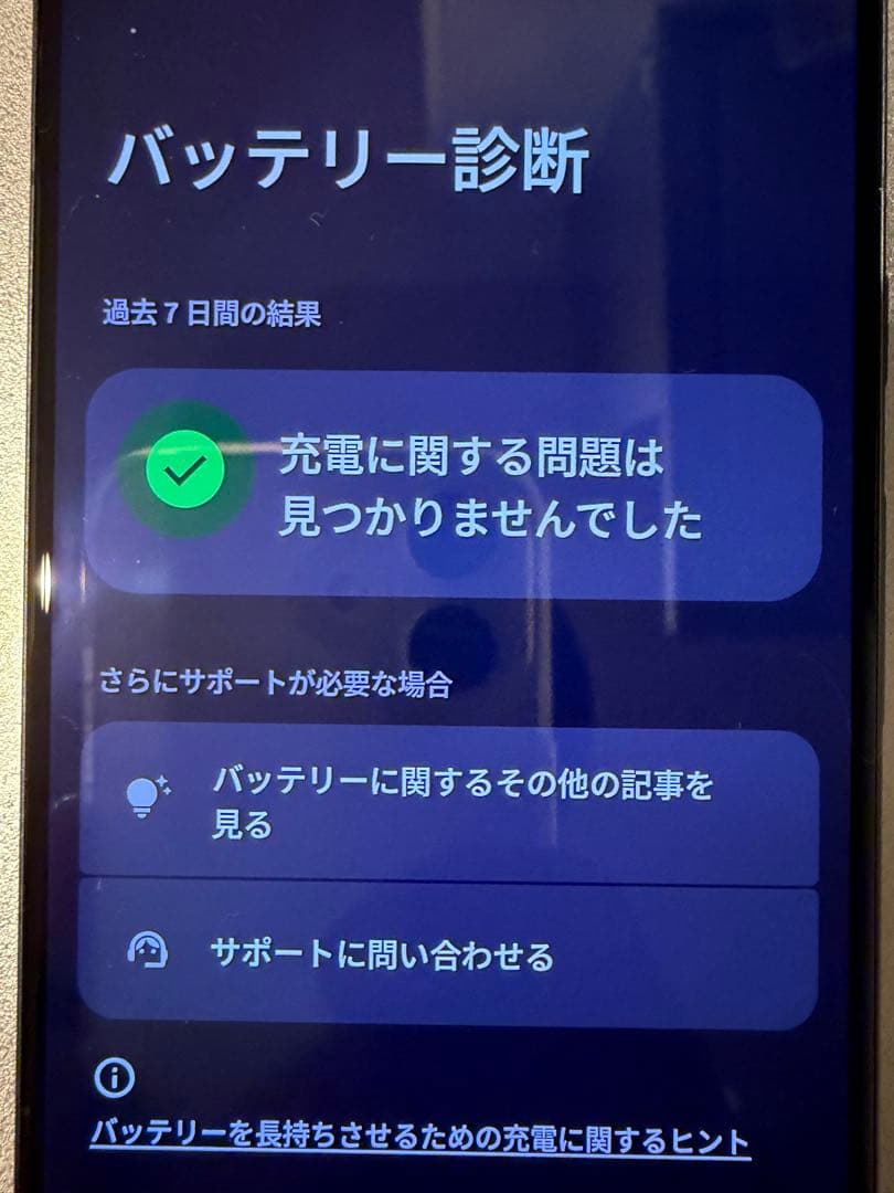 Google Pixel 8 [256GB] Obsidian SIMフリー