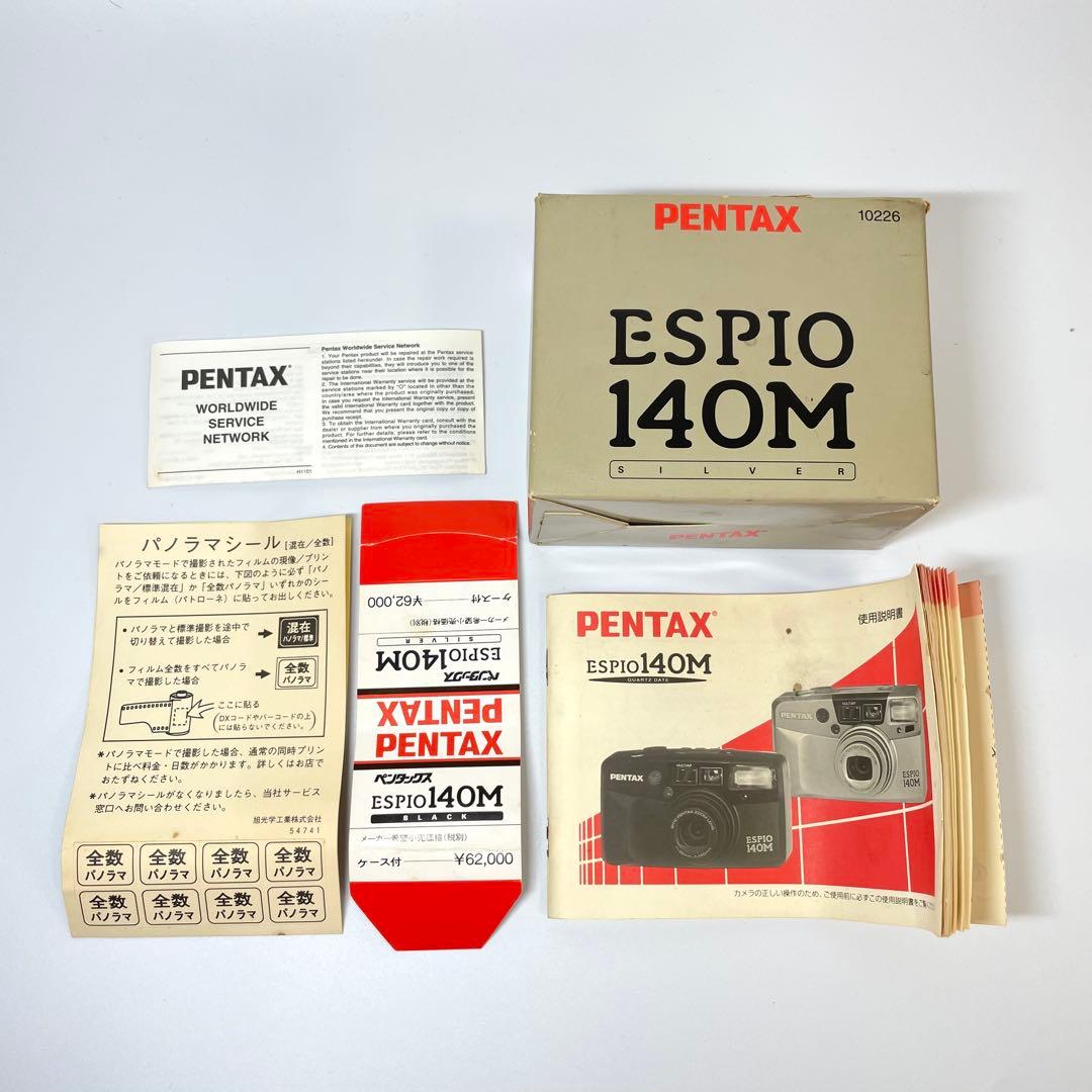 完動品 PENTAX ESPIO 140M フイルムカメラ 希少箱付
