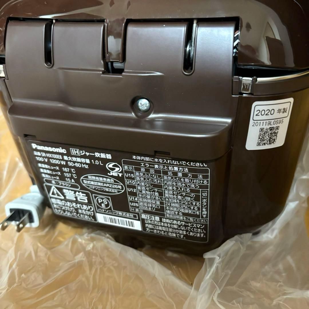 【新品未使用】Panasonic SR-HX100 炊飯器 大火力おどり炊き