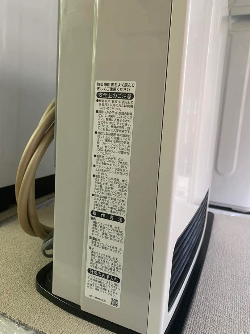 リンナイ ガスファンヒーター SRC-365E 都市ガス用 ホース付き