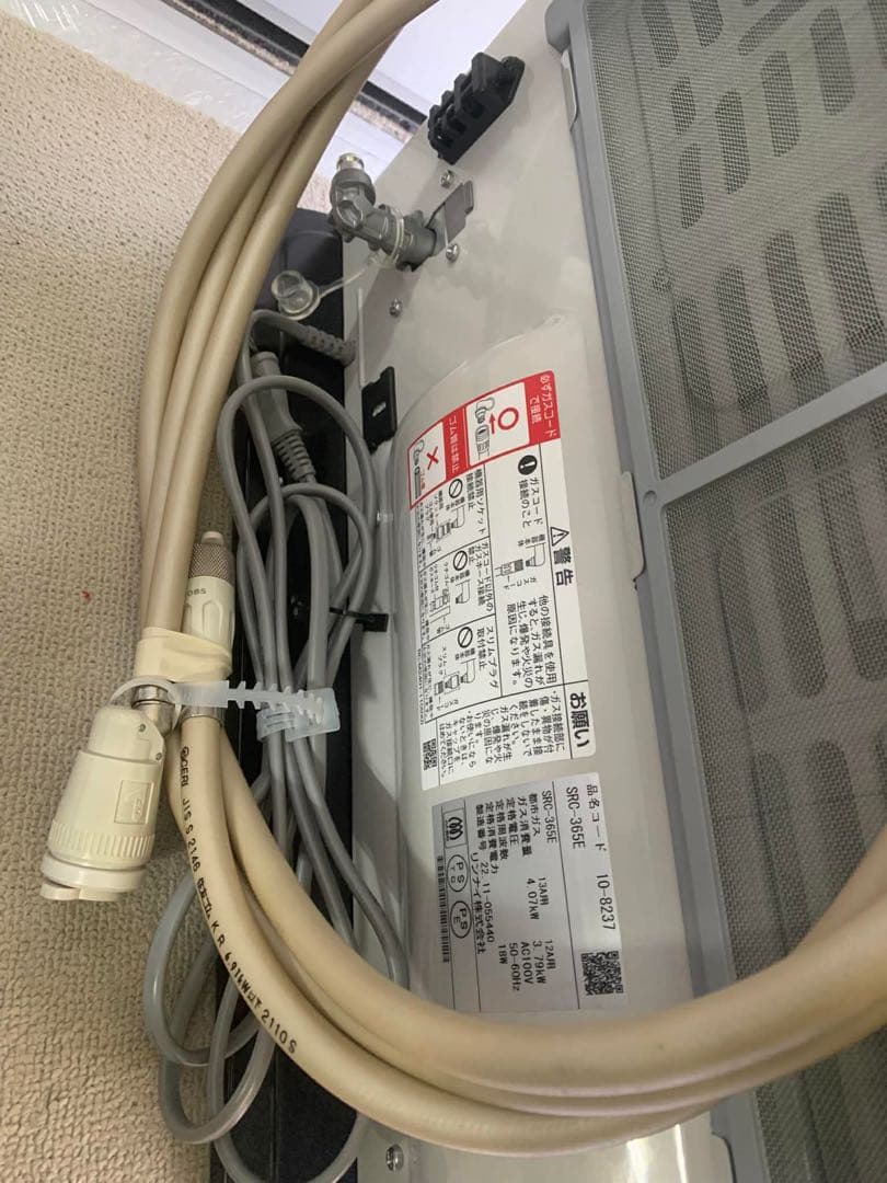 リンナイ ガスファンヒーター SRC-365E 都市ガス用 ホース付き